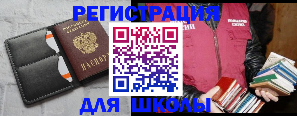 регистрация для дет. сада в Корсакове
